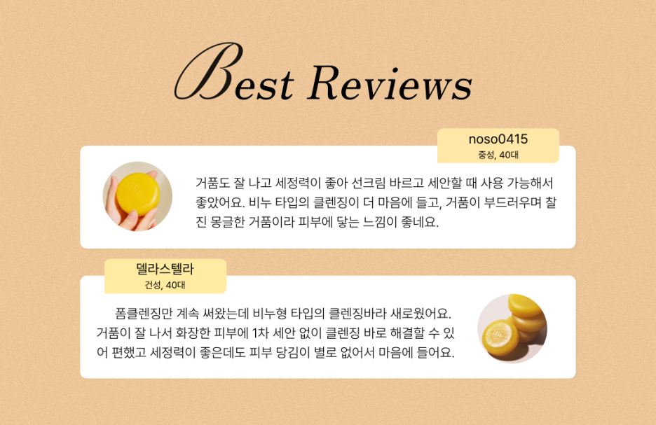 모아화장품 이미지