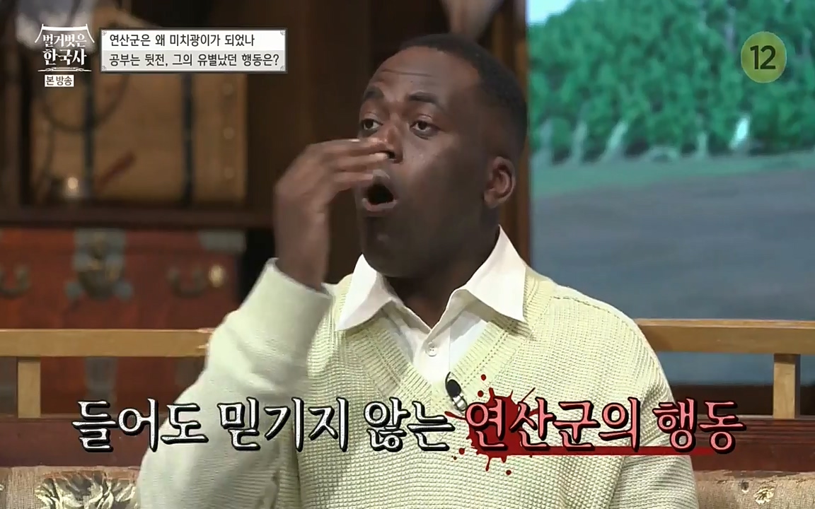 벌거벗은 한국사.E02.220507p-NEXT.mp4_20220614_202842.727.jpg