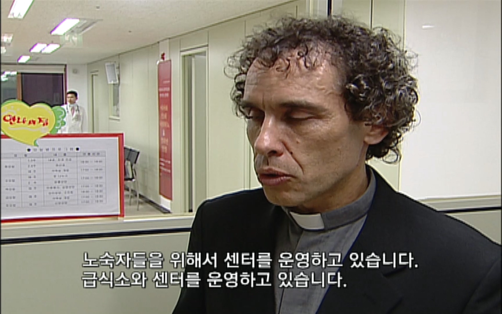 EBS 명의 헬스케어 - TV - 교육의 중심 EBS50대의 공포, 오십견 - 재활의학과 전문의 이강우 교수.mp4_20220913_202327.371.jpg