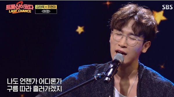  '트롯신이 떴다2-라스트 찬스'  김태욱 소유미 한봄 풍금 최예진 최고의 무대 선보여