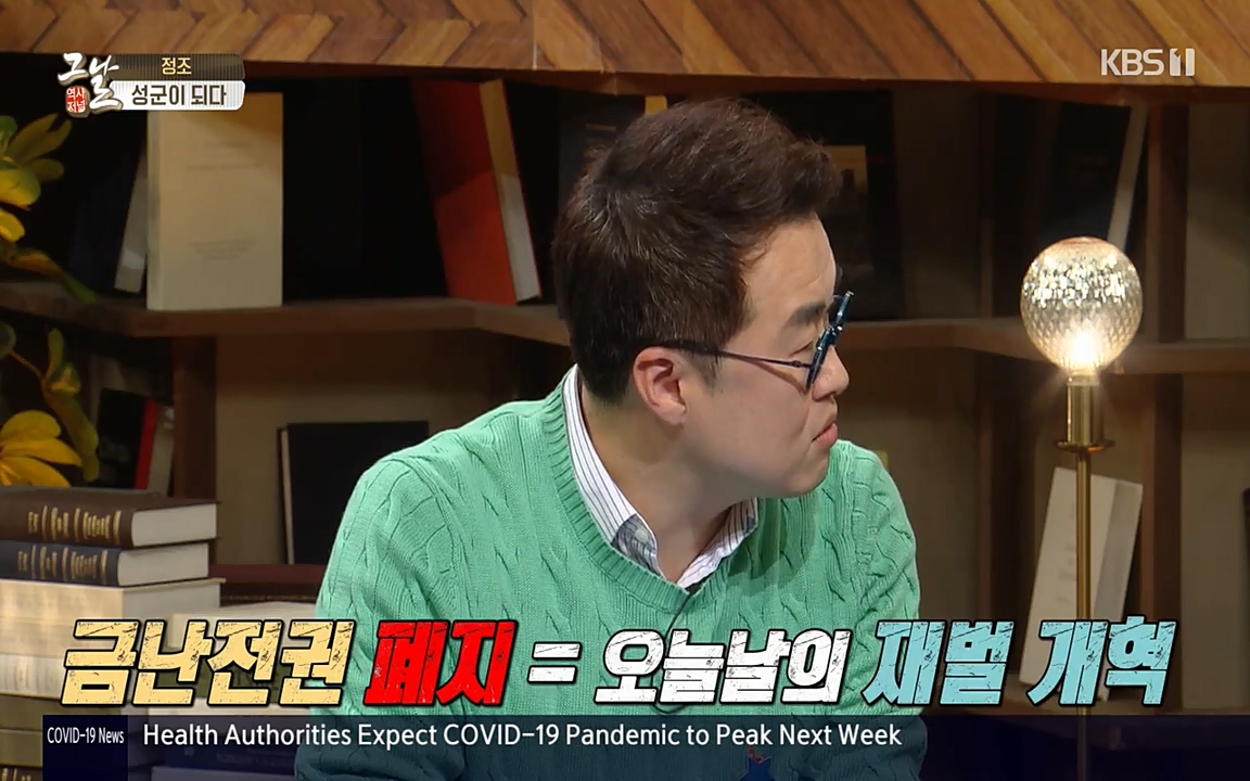 역사저널 그날.E351.220314p-NEXT.mp4_20220420_193651.691.jpg
