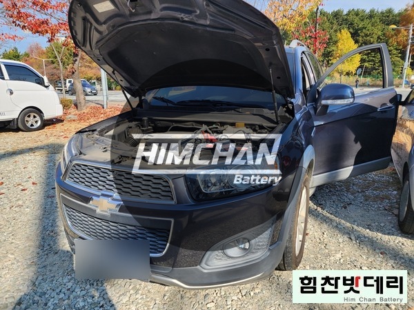  [힘찬배터리 창원점] 창원밧데리 창원 선산구 외동 자동차 밧데리 쉐보레 캡티바 창원 마산 진해 수입차 배터리 전문점