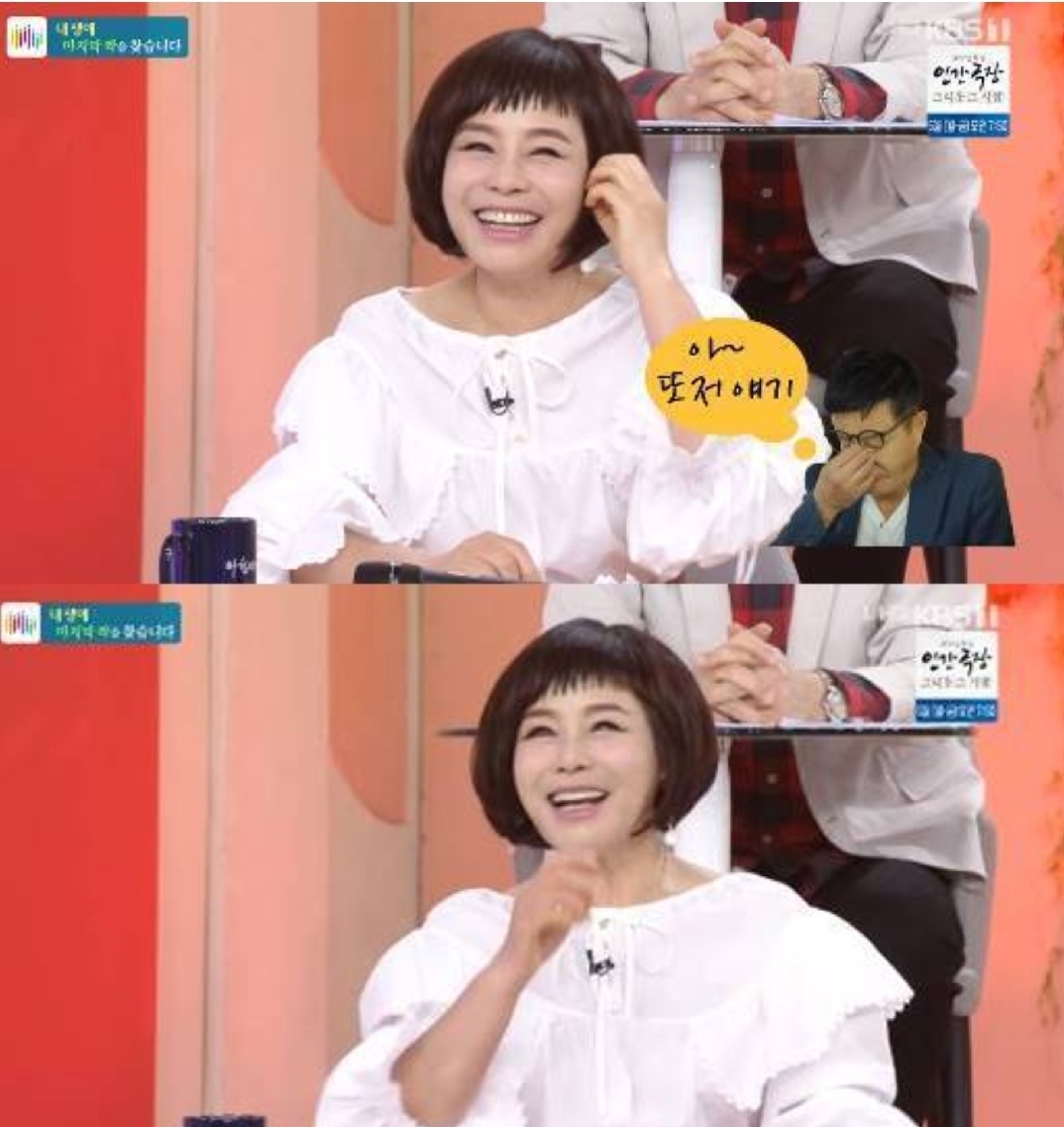  가수 현숙 나이 프로필
