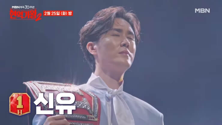 신유