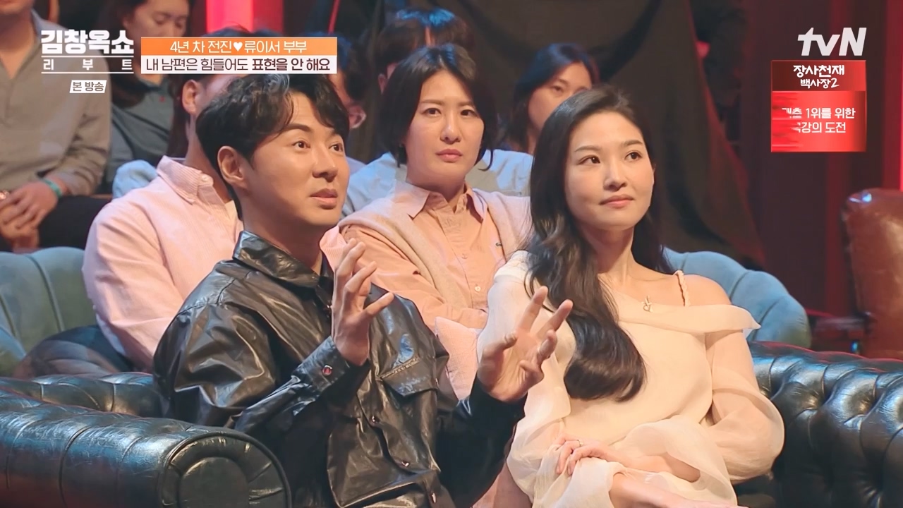 김창옥 쇼 리부트.E05.231023p-NEXT.mp4_20231111_174632.623.jpg