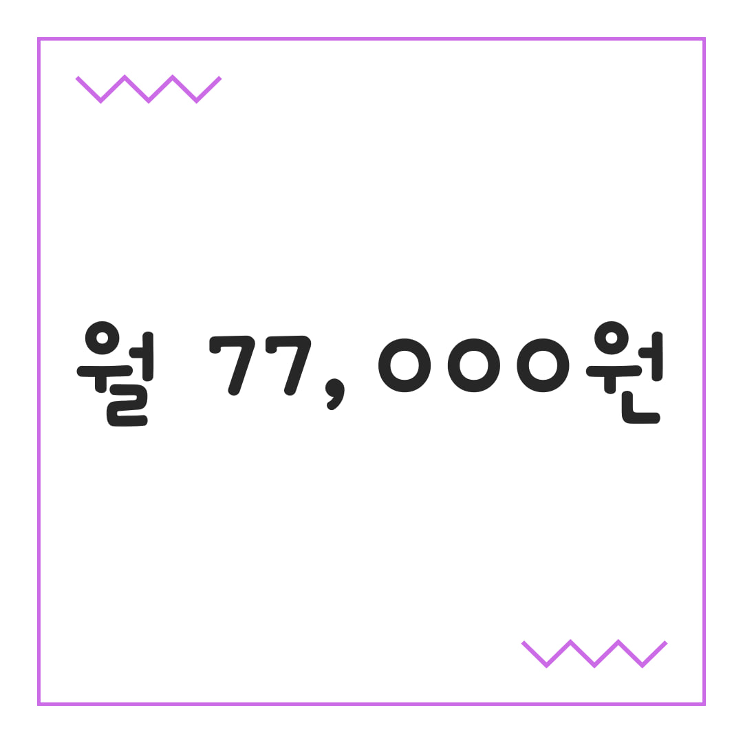 금액