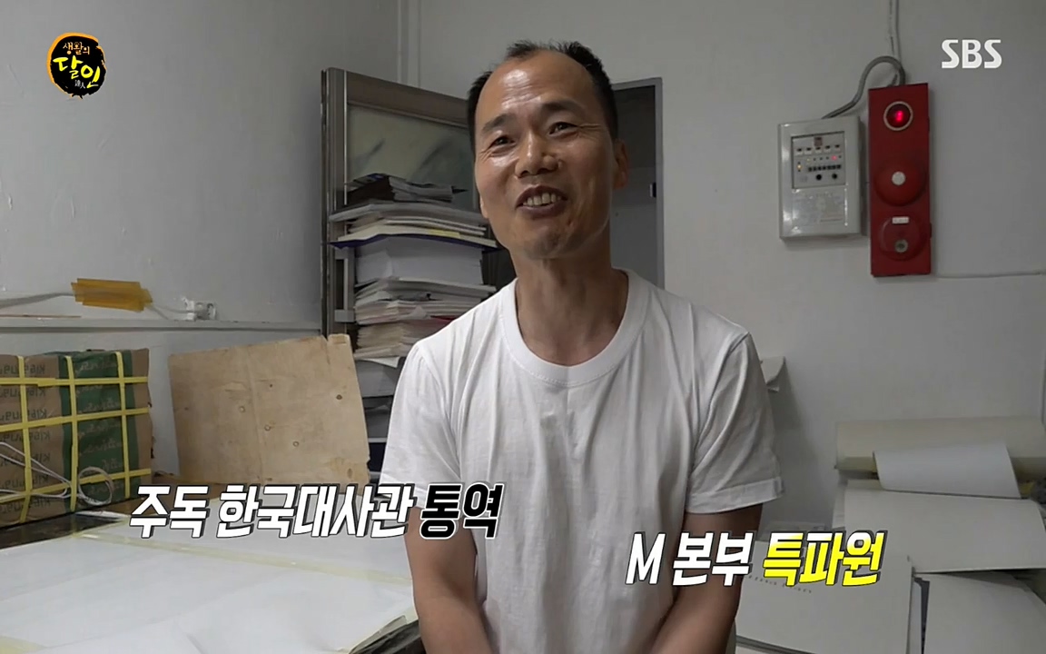 생활의 달인.E839.220419p-NEXT.mp4_20220419_180639.606.jpg