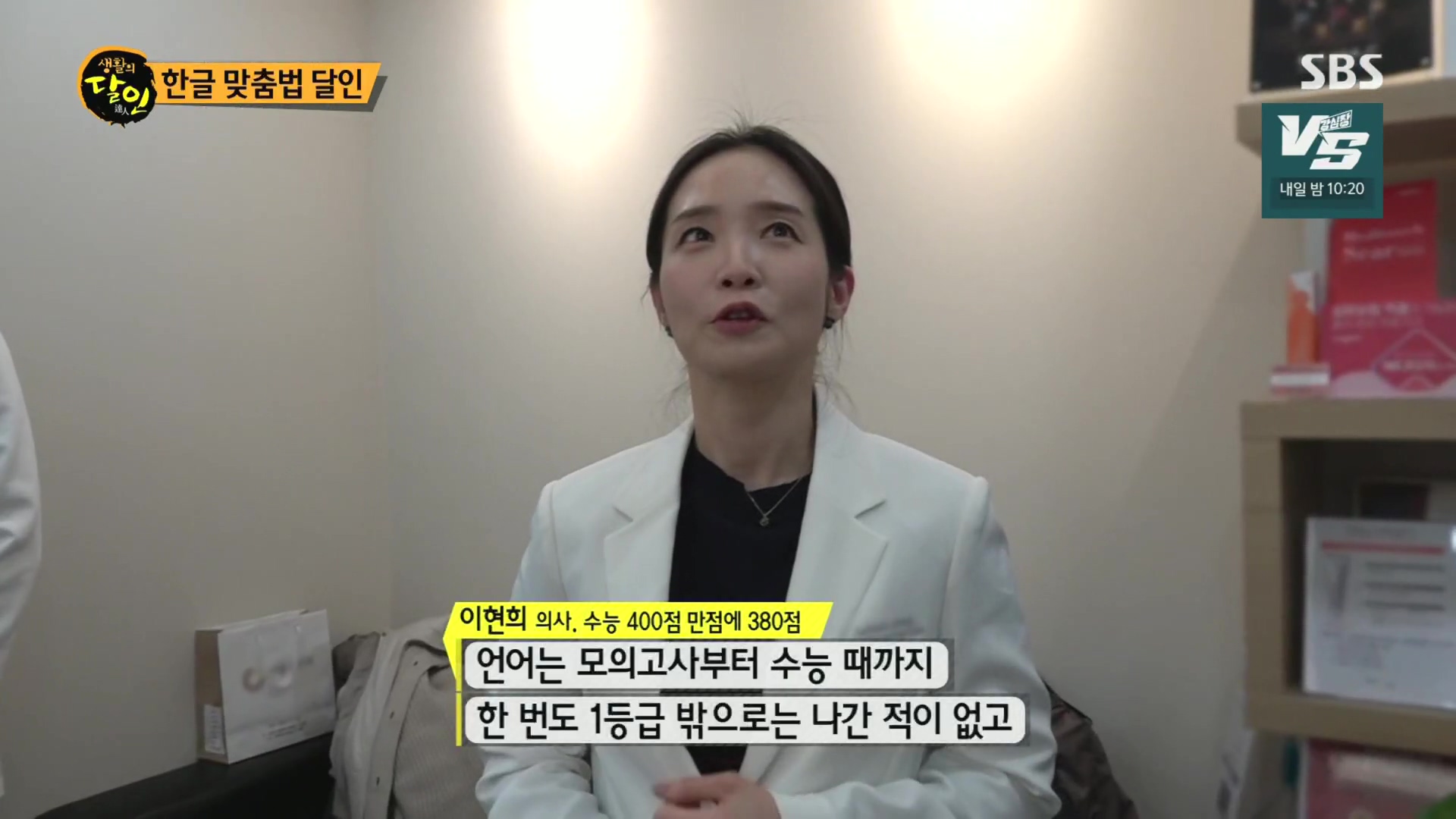 생활의 달인.E915.231211p.H264-F1RST.mp4_20231212_204909.282.jpg