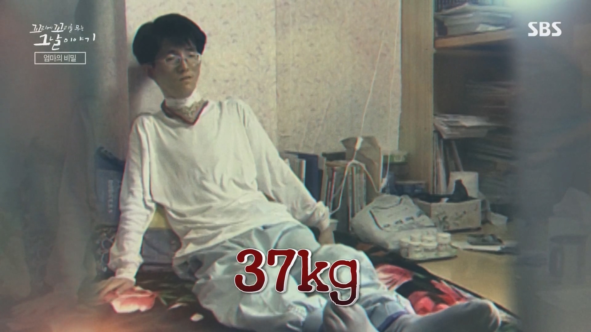 꼬리에꼬리를무는그날이야기.E105.231207p.H264-F1RST.mp4_20231210_171541.499.jpg