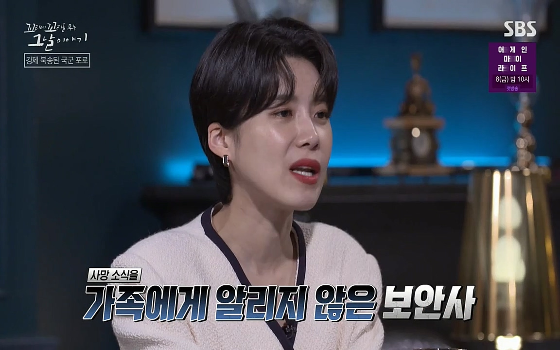 꼬리에 꼬리를 무는 그날 이야기.E22.220332p-NEXT.mp4_20220401_185113.535.jpg