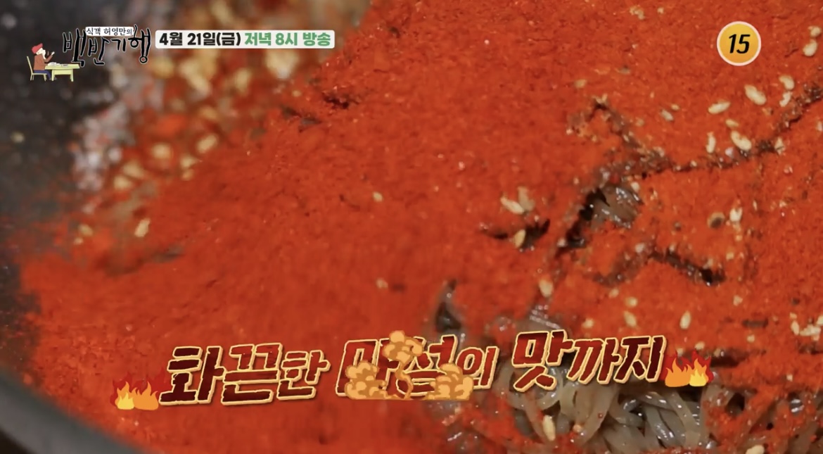  식객 허영만의 백반기행 아이비 성동 냉면노포 비빔 물 냉면 불냉면 매운냉면 만두 맛집 어디? 197회 1966년 ~골목 노포의 유혹 서울 성동밥상 식당 위치 정보