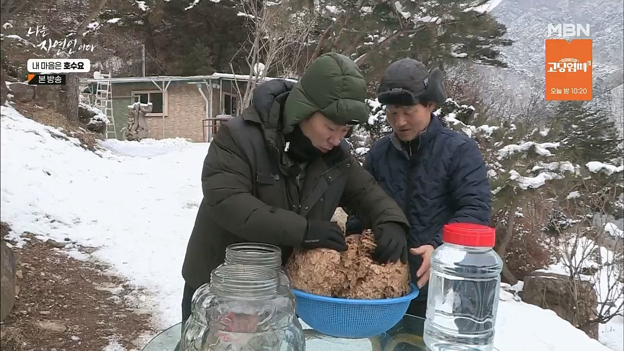 나는 자연인이다.E540.230209p.H264-F1RST.mp4_20230209_203728.997.jpg