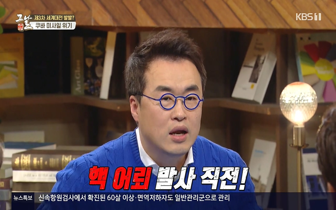 역사저널 그날.E353.220328p-NEXT.mp4_20220606_180823.341.jpg