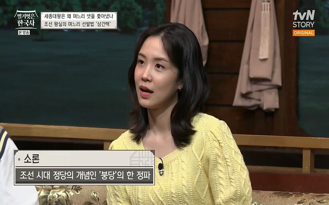벌거벗은 한국사.E08.220616p-NEXT.mp4_20220705_203856.388.jpg