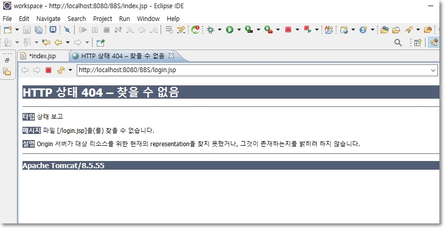 Jsp] Jsp 게시판 만들기 2강 로그인 화면
