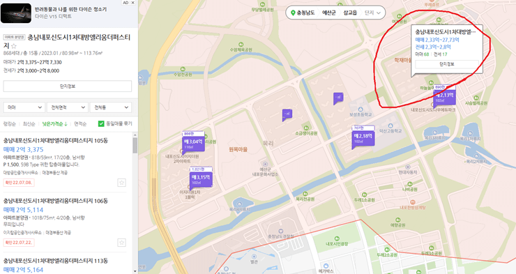 1차대방엘리움더퍼스티지 네이버 지도