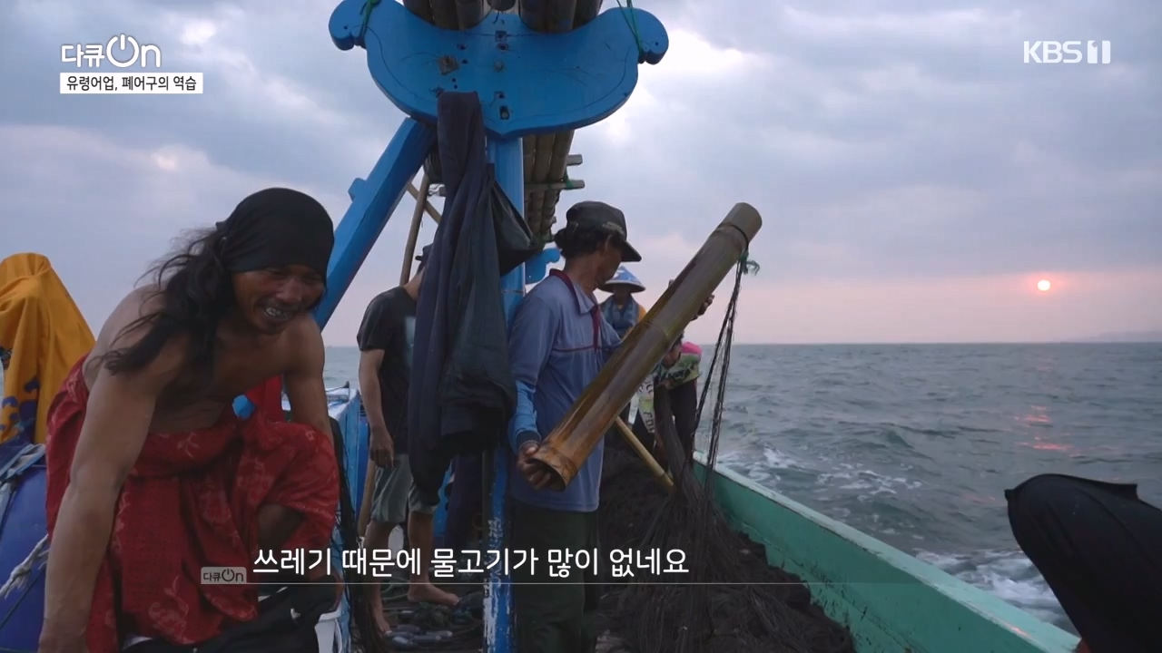다큐 온.E223.231106p-NEXT.mp4_20231106_203647.645.jpg