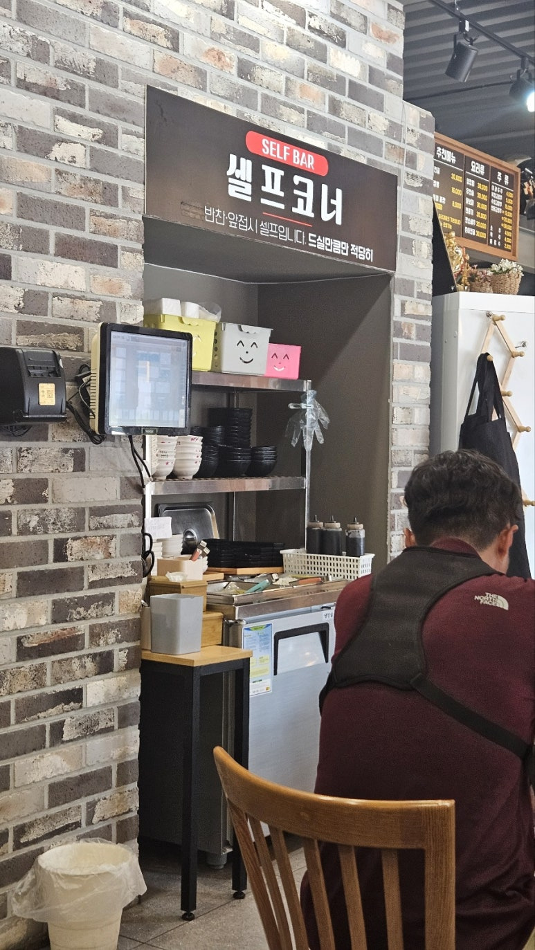 현짬뽕 이미지