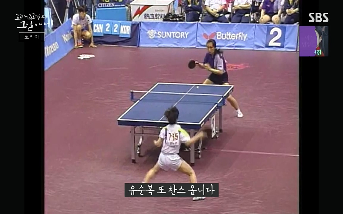 꼬리에 꼬리를 무는 그날 이야기.E30.220603p-NEXT.mp4_20220603_213207.624.jpg