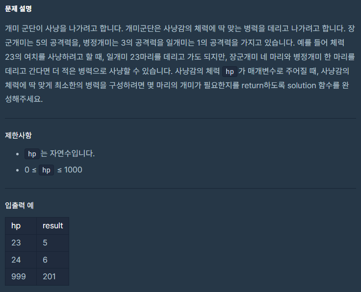 개미군단 이미지