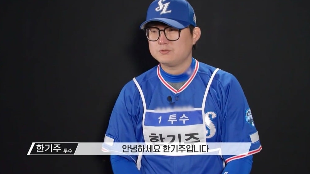 최강야구 트라이아웃 최종에 오른 한기주