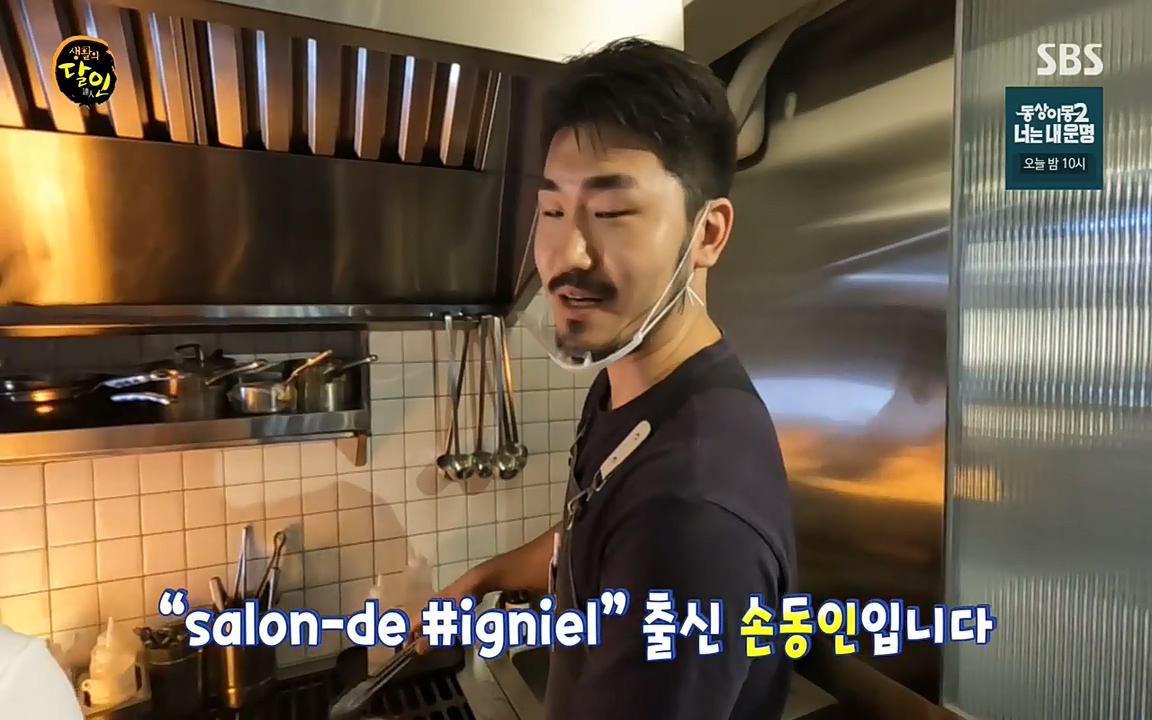 생활의 달인.E850.220705p-NEXT.mp4_20220705_200029.553.jpg