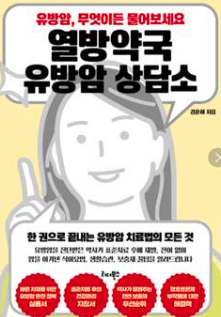 열방식품 이미지