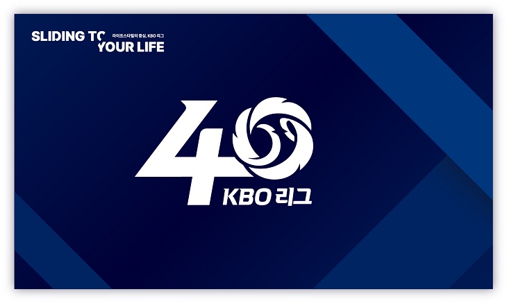 KBO 프로야구 무료중계