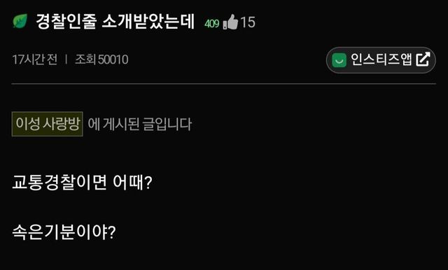 영화를 너무 많이 본 인스티즈녀….ㄷㄷ