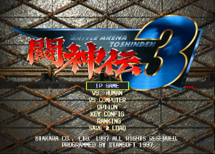  타카라 / 대전격투 - 배틀 아레나 투신전 3 バトルアリーナ闘神伝3 - Battle Arena Toushinden 3 (PS1 - iso 다운로드)