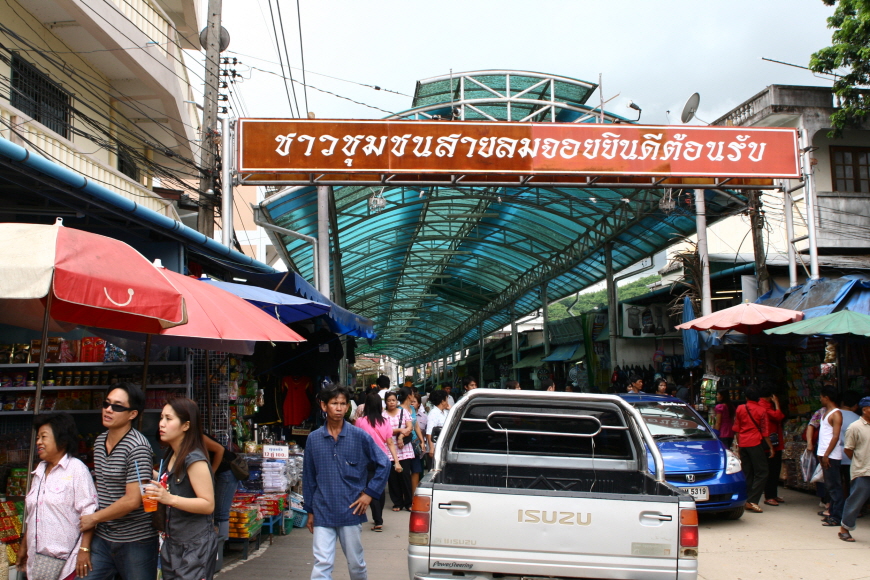 태국-매사이-국제시장