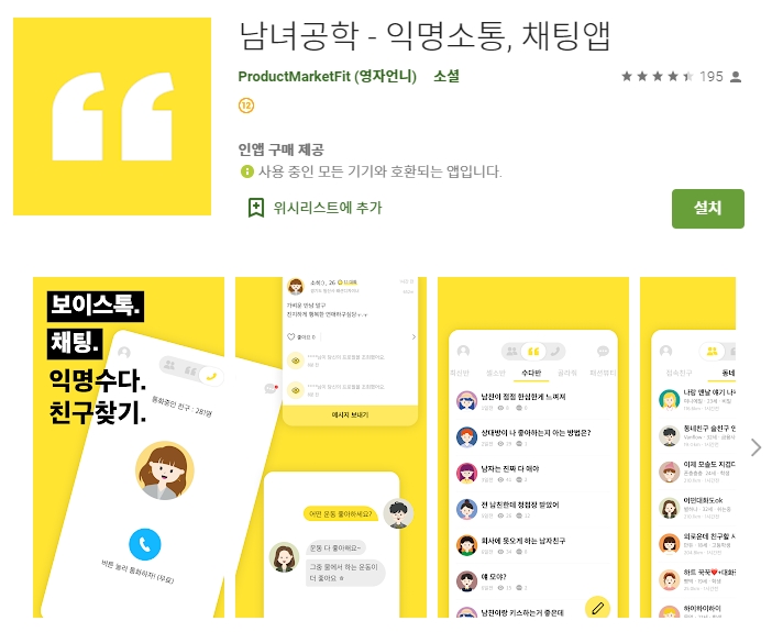  유용한 어플