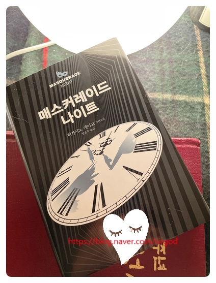 '매스커레이드 나이트' 원작을 읽고 우리 타쿠야의 다음영화