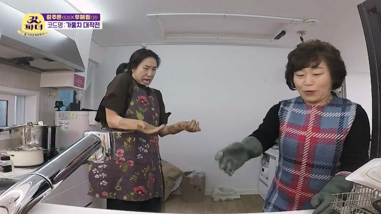 K-엄마가 주방에서 굳어버린 이유...jpg | 인스티즈