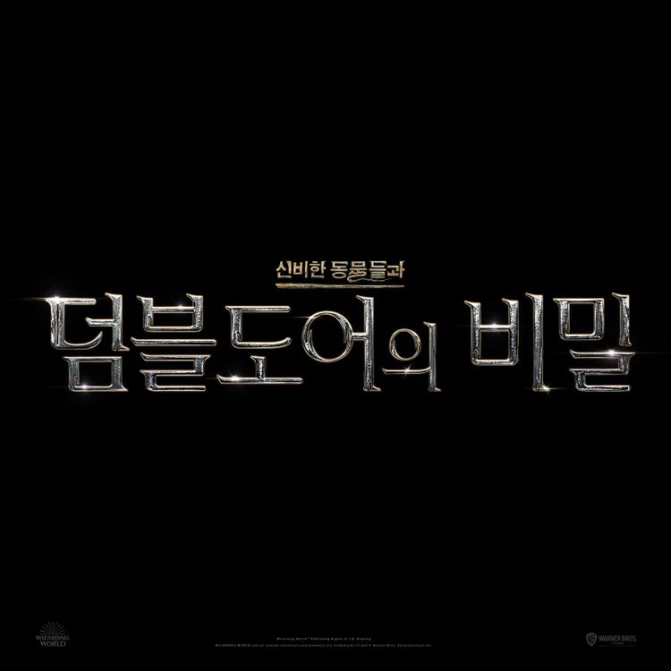 2022 개봉영화 순위 2022년 1