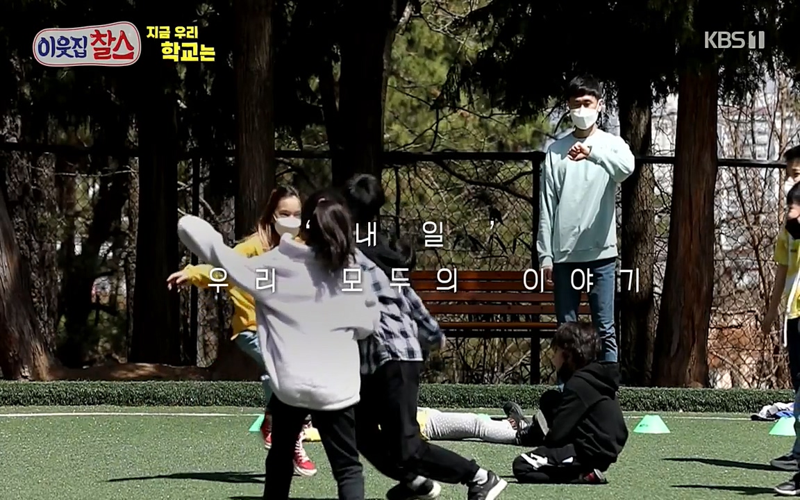 100번째 어린이날 기획 이웃집 찰스.E336.220504p-NEXT.mp4_20220504_184626.684.jpg