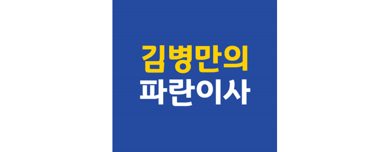 서울 마포구 포장이사