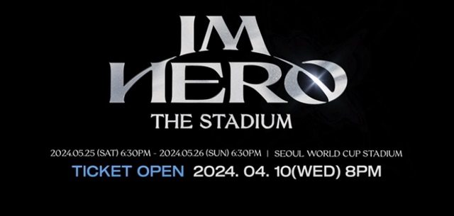  임영웅 2024 IM HERO THE STADIUM CONCERT 티켓팅 일정공개