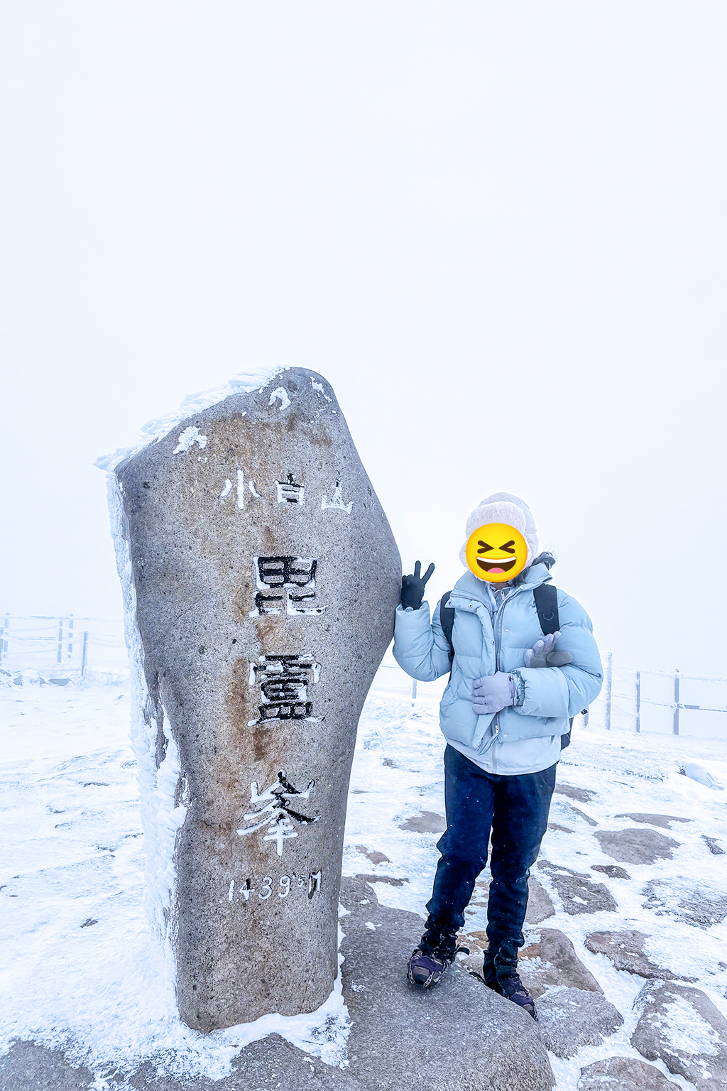 소백산국립공원 삼가동코스 이미지