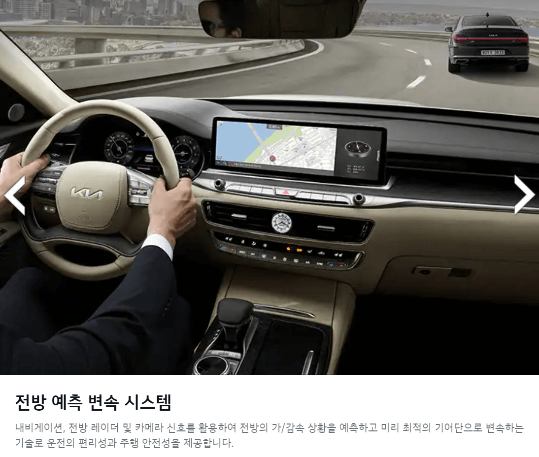 신형 k9 연비와 색상, 가격표, 할인 및 혜택 총정리 신형 K9 연비와 색상, 가격표, 할인 및 혜택 총정리