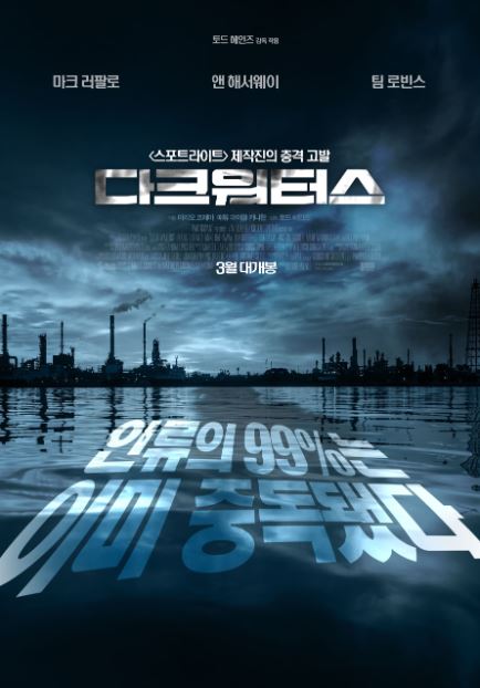 워터스 이미지