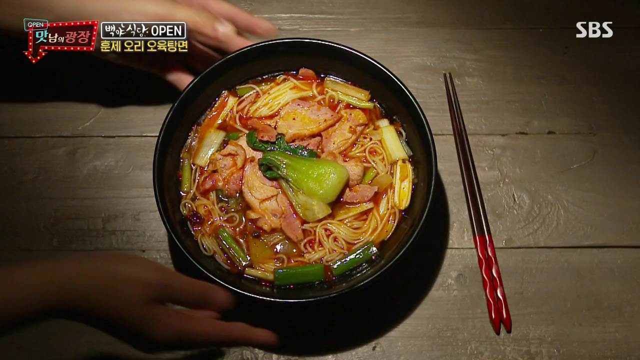  맛님의광장 백야식당 대만식 훈제 오리 우육탕면 오육탕면 만드는 법 맛남 레시피 공개
