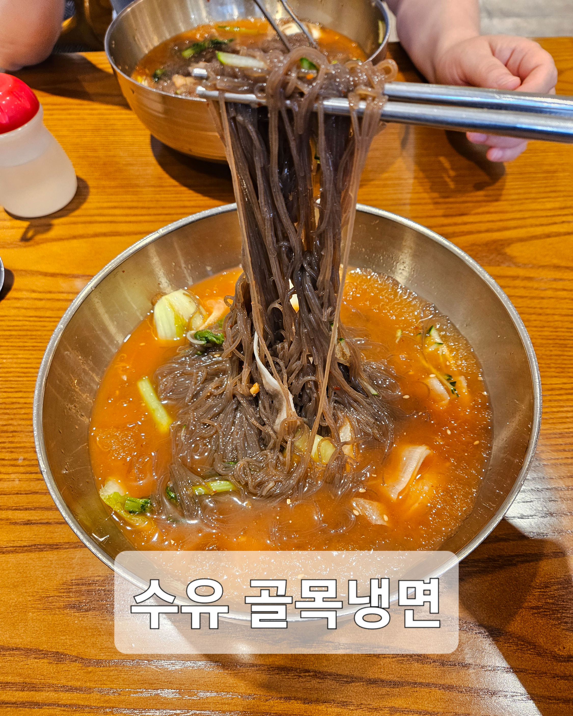  서울 미아 수유시장 냉면 맛집 [수유골목냉면] // 시원한 살얼음에 열무김치 가득한 물냉면