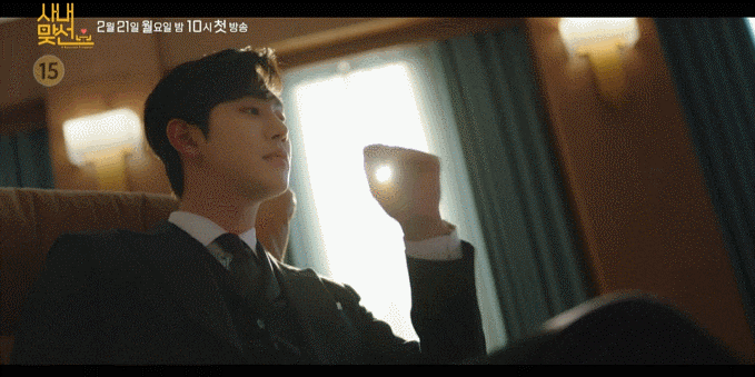 줄거리 정보 (안효섭x김세정) 드라마 사내맞선 출연진 4