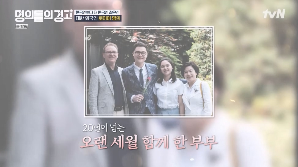 명의들의 경고.E15.230622p-NEXT.mp4_20230628_211224.765.jpg