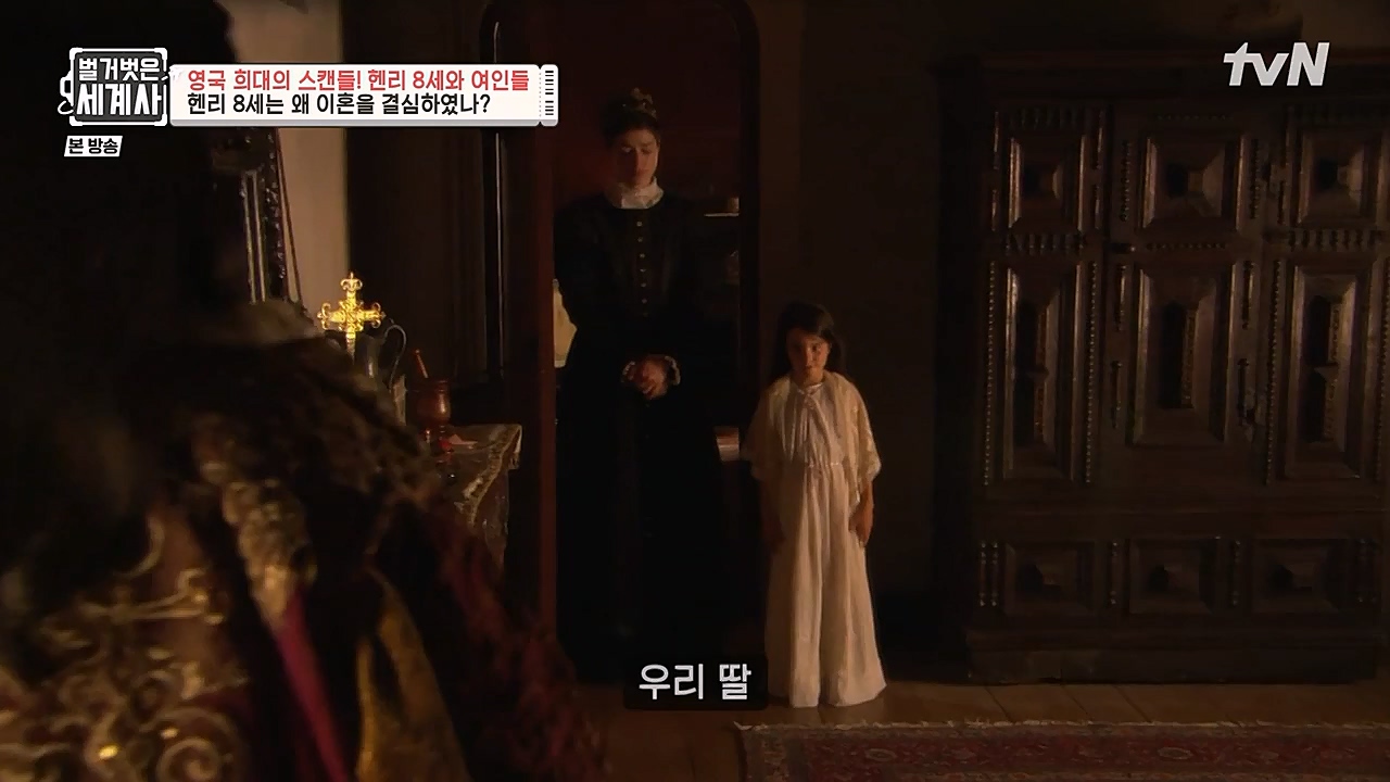 벌거벗은 세계사.E79.221228p-NEXT.mp4_20230123_085055.433.jpg