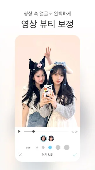 핸드폰 카메라 필터 어플 추천 편집 앱-29 핸드폰 카메라 필터 어플 추천 편집 앱-29