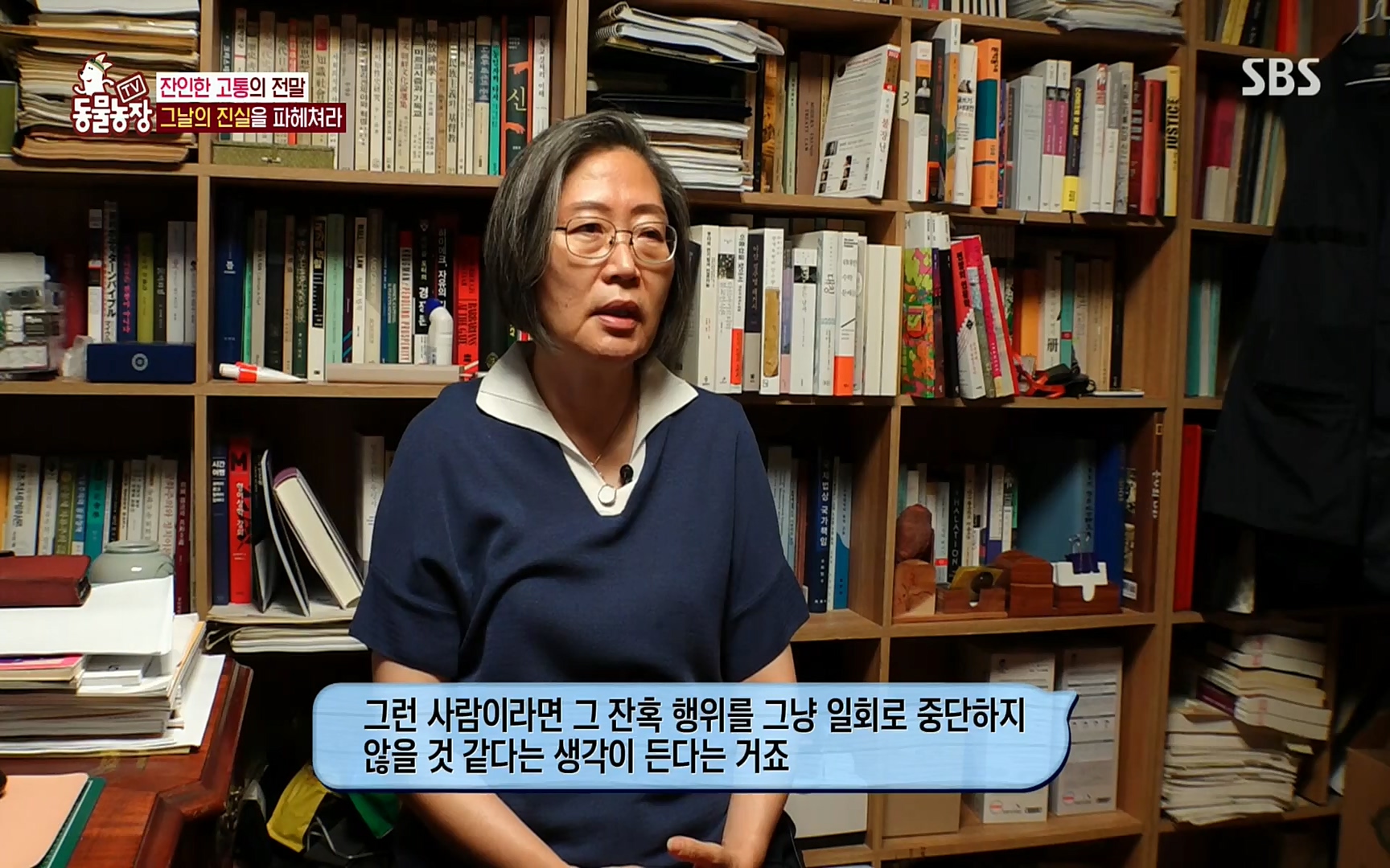 TV 동물농장.E1077.220710p.H264-F1RST.mp4_20220710_175440.649.jpg