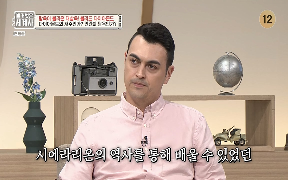 벌거벗은 세계사.E62.220831p-NEXT.mp4_20220905_203538.287.jpg