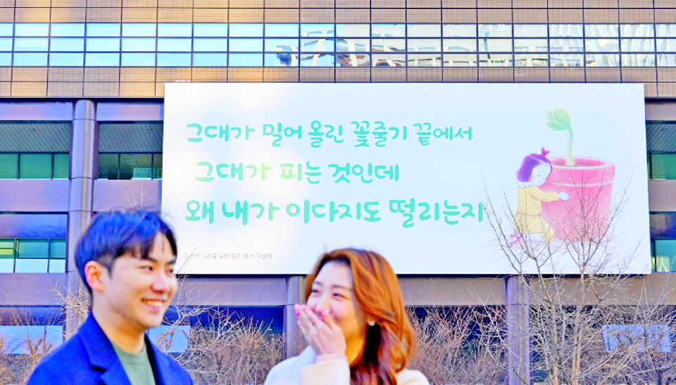 교보문화 이미지